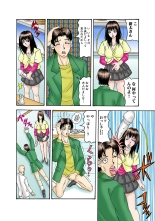 Jukujo Mania Vol. 35 : page 74