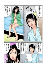 Jukujo Mania Vol. 35 : page 93