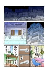 Jukujo Mania Vol. 35 : page 96