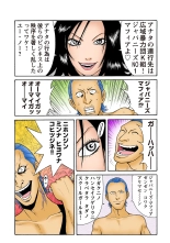 Jukujo Mania Vol. 35 : page 99