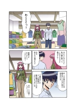 Jukujo Mania Vol. 35 : page 102
