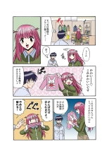 Jukujo Mania Vol. 35 : page 103