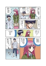 Jukujo Mania Vol. 35 : page 106