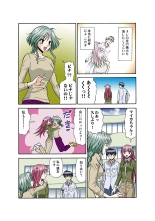 Jukujo Mania Vol. 35 : page 107