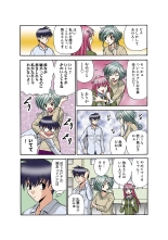 Jukujo Mania Vol. 35 : page 108