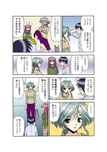 Jukujo Mania Vol. 35 : page 109