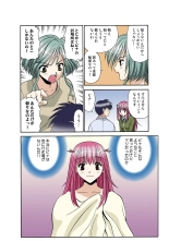 Jukujo Mania Vol. 35 : page 110