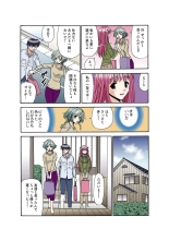 Jukujo Mania Vol. 35 : page 111