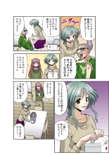 Jukujo Mania Vol. 35 : page 114