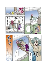 Jukujo Mania Vol. 35 : page 116