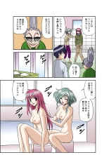 Jukujo Mania Vol. 35 : page 117