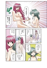 Jukujo Mania Vol. 35 : page 120