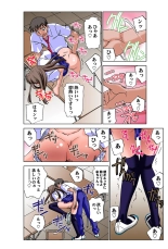 Jukujo Mania Vol. 36 page 7
