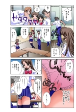 Jukujo Mania Vol. 36 page 11