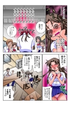 Jukujo Mania Vol. 36 page 16