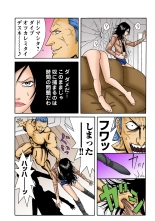 Jukujo Mania Vol. 36 page 30