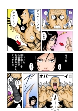 Jukujo Mania Vol. 36 page 32