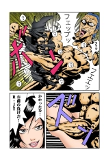 Jukujo Mania Vol. 36 page 38