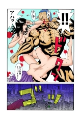 Jukujo Mania Vol. 36 page 44