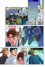 Jukujo Mania Vol. 36 page 56