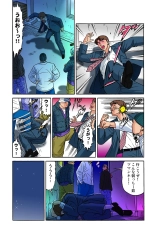 Jukujo Mania Vol. 36 page 57