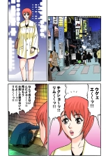 Jukujo Mania Vol. 36 page 58