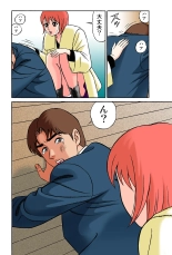 Jukujo Mania Vol. 36 page 59