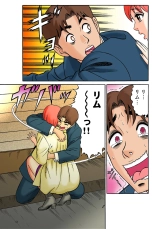 Jukujo Mania Vol. 36 page 60