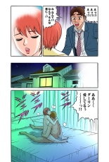 Jukujo Mania Vol. 36 page 64