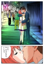 Jukujo Mania Vol. 36 page 72