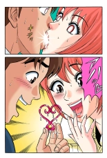 Jukujo Mania Vol. 36 page 74