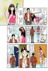 Jukujo Mania Vol. 36 page 88