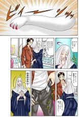 Jukujo Mania Vol. 36 page 94