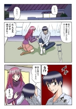 Jukujo Mania Vol. 36 page 101