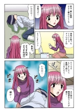 Jukujo Mania Vol. 36 page 102