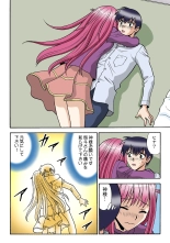 Jukujo Mania Vol. 36 page 103