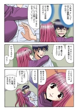 Jukujo Mania Vol. 36 page 105
