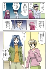 Jukujo Mania Vol. 36 page 108