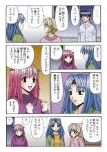 Jukujo Mania Vol. 36 page 110