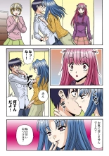 Jukujo Mania Vol. 36 page 112