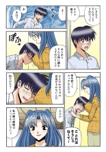 Jukujo Mania Vol. 36 page 113