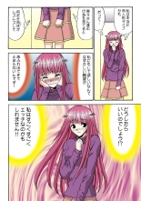 Jukujo Mania Vol. 36 page 123