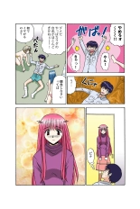 Jukujo Mania Vol. 37 page 28