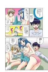 Jukujo Mania Vol. 37 page 29