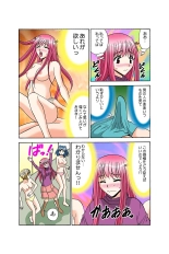 Jukujo Mania Vol. 37 page 31