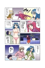 Jukujo Mania Vol. 37 page 32