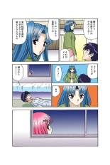 Jukujo Mania Vol. 37 page 33