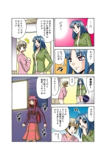 Jukujo Mania Vol. 37 page 34