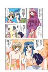 Jukujo Mania Vol. 37 page 35