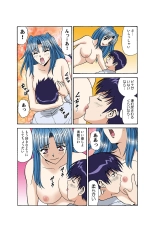 Jukujo Mania Vol. 37 page 36